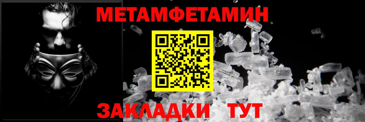 АМФ  darknet официальный сайт  Вход с VPN  Кемерово  АМФ  Amphetamine Розовый 