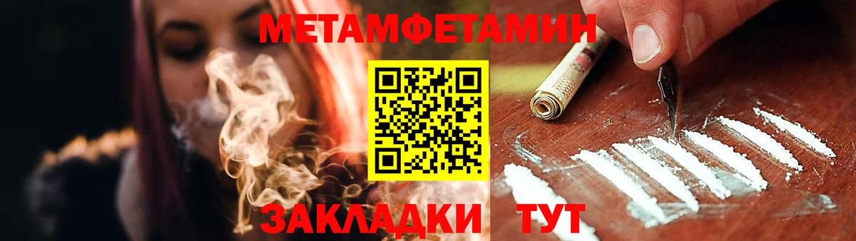 Амфетамин 98% Кемерово