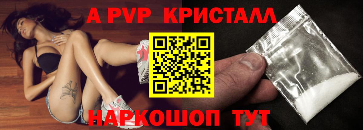 Альфа ПВП СК Кемерово