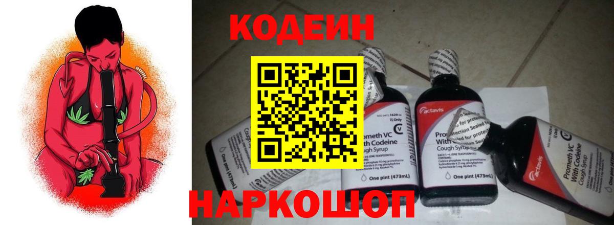  Cocaine Кемерово