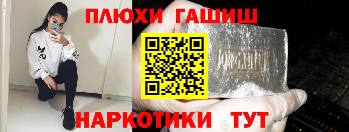 ГАШ Изолятор Кемерово