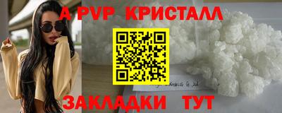 метамфетамин Комсомольск-на-Амуре