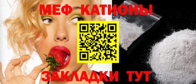 метамфетамин Комсомольск-на-Амуре