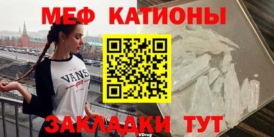 кокаин премиум Краснодар