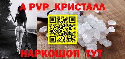 мефедрон мука Краснознаменск