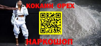 метамфетамин Комсомольск-на-Амуре