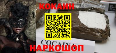 марки nbome Конаково