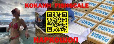 метамфетамин Комсомольск-на-Амуре