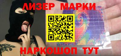 марки nbome Конаково
