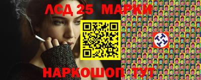 метамфетамин Комсомольск-на-Амуре