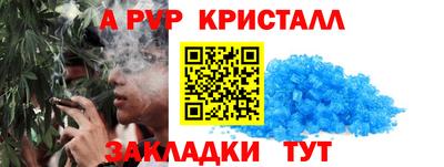 марки nbome Конаково