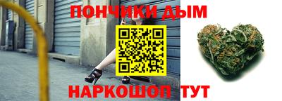 метамфетамин Комсомольск-на-Амуре