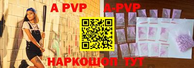 метамфетамин Комсомольск-на-Амуре
