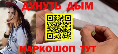 марки nbome Конаково