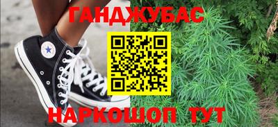 метамфетамин Комсомольск-на-Амуре