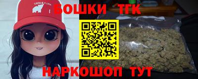 метамфетамин Комсомольск-на-Амуре