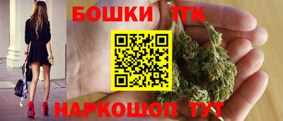 метамфетамин Комсомольск-на-Амуре