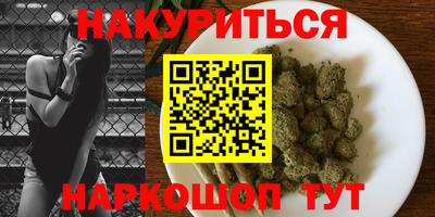 марки nbome Конаково