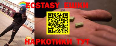 кокаин VHQ Коммунар