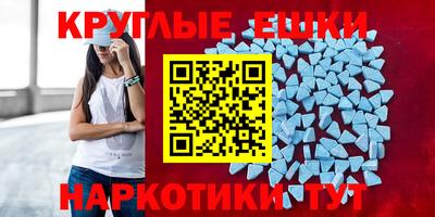 метамфетамин Комсомольск-на-Амуре