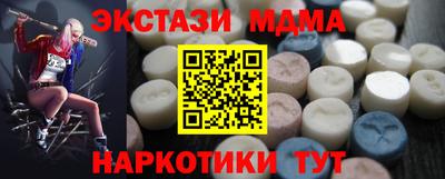 кокаин VHQ Коммунар
