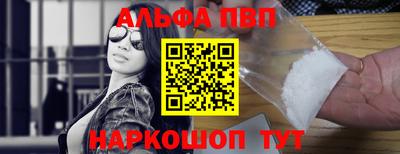 метамфетамин Комсомольск-на-Амуре