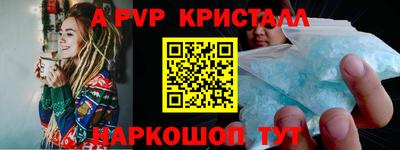 марки nbome Конаково