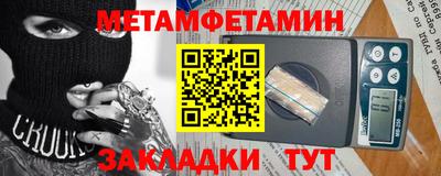 марки nbome Конаково