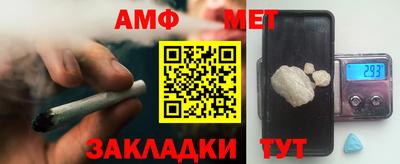 метамфетамин Комсомольск-на-Амуре