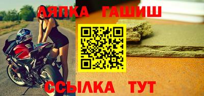 марки nbome Конаково