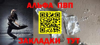 марки nbome Конаково