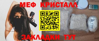 метамфетамин Комсомольск-на-Амуре