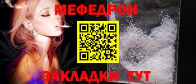 метамфетамин Комсомольск-на-Амуре