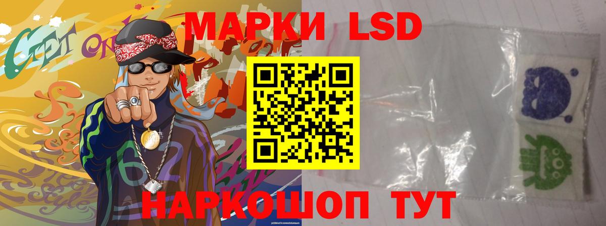 Лсд 25 экстази кислота  ЛСД экстази ecstasy  Вход с VPN  Кемерово 