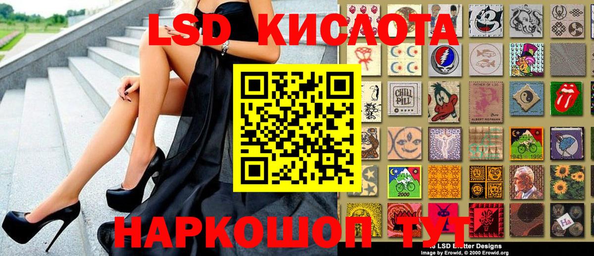 Марки 25I-NBOMe  Марки 25I-NBOMe 1,8мг  Вход с VPN  Кемерово 