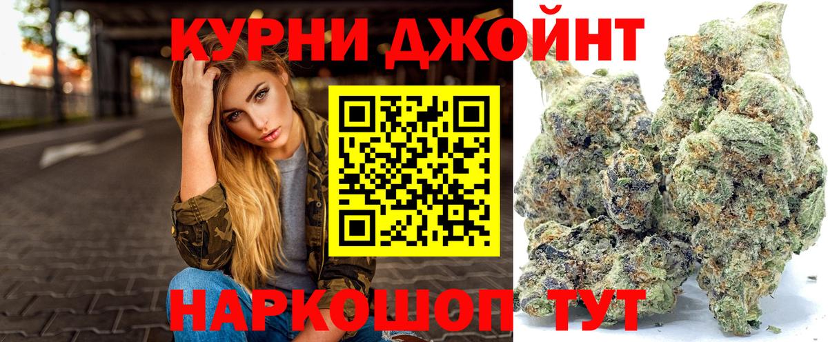 Канабис VHQ Кемерово